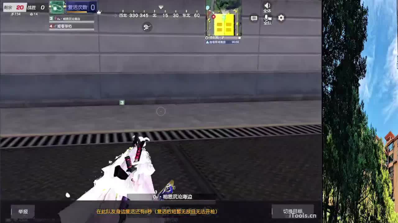 7 第3段