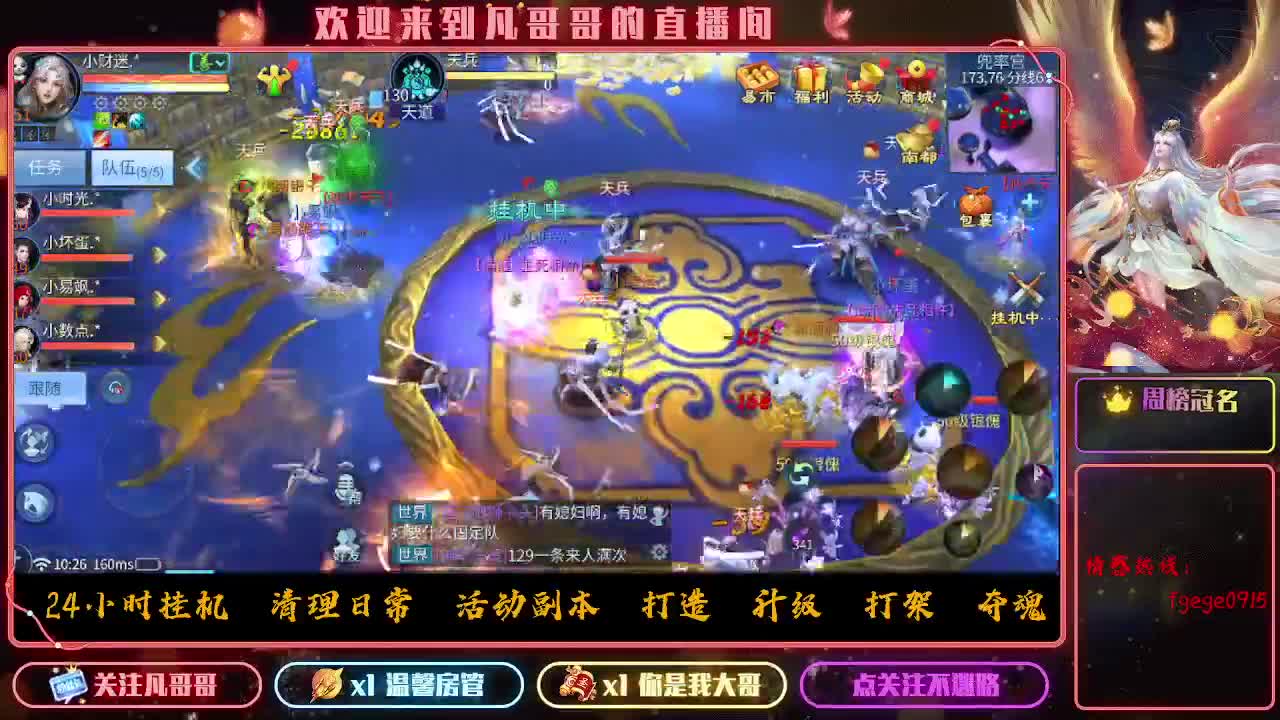 最后一天接大区所有资源~ 第1段