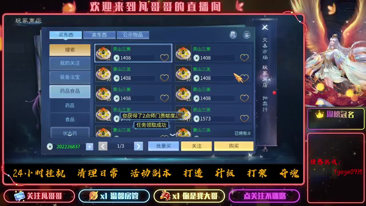最后一天接大区所有资源~ 第3段