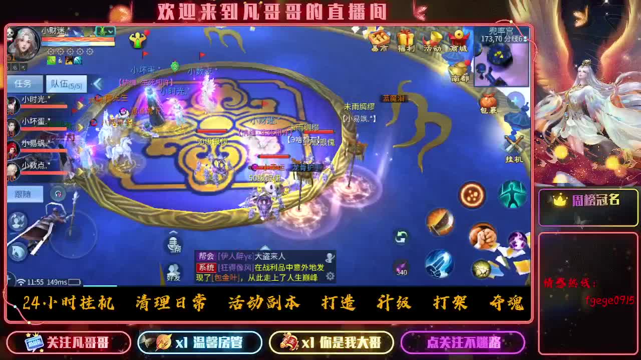 最后一天接大区所有资源~ 第4段