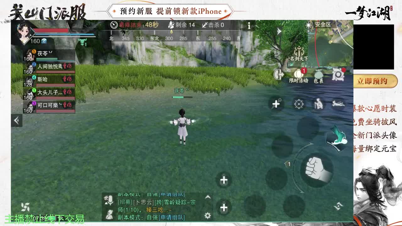 专治各种不开心 第1段