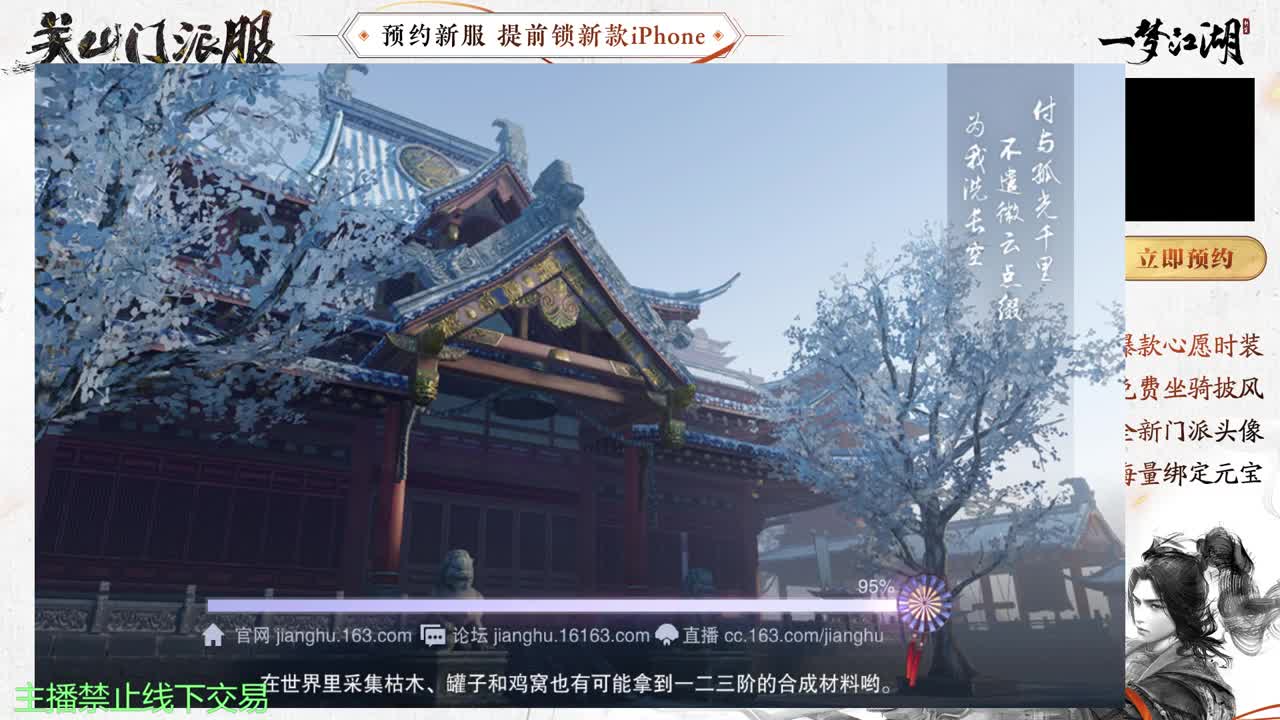 专治各种不开心 第2段