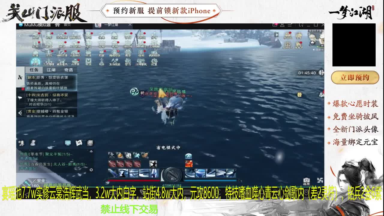 专治各种不开心 第3段