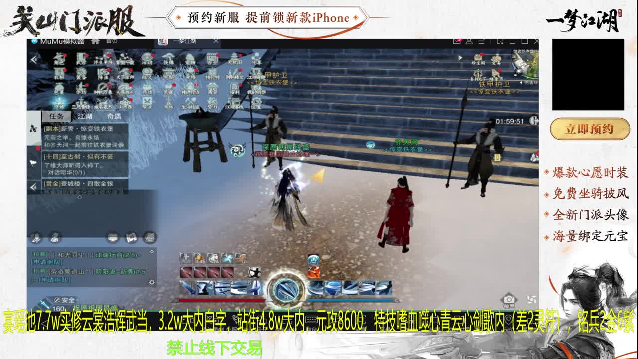 专治各种不开心 第5段