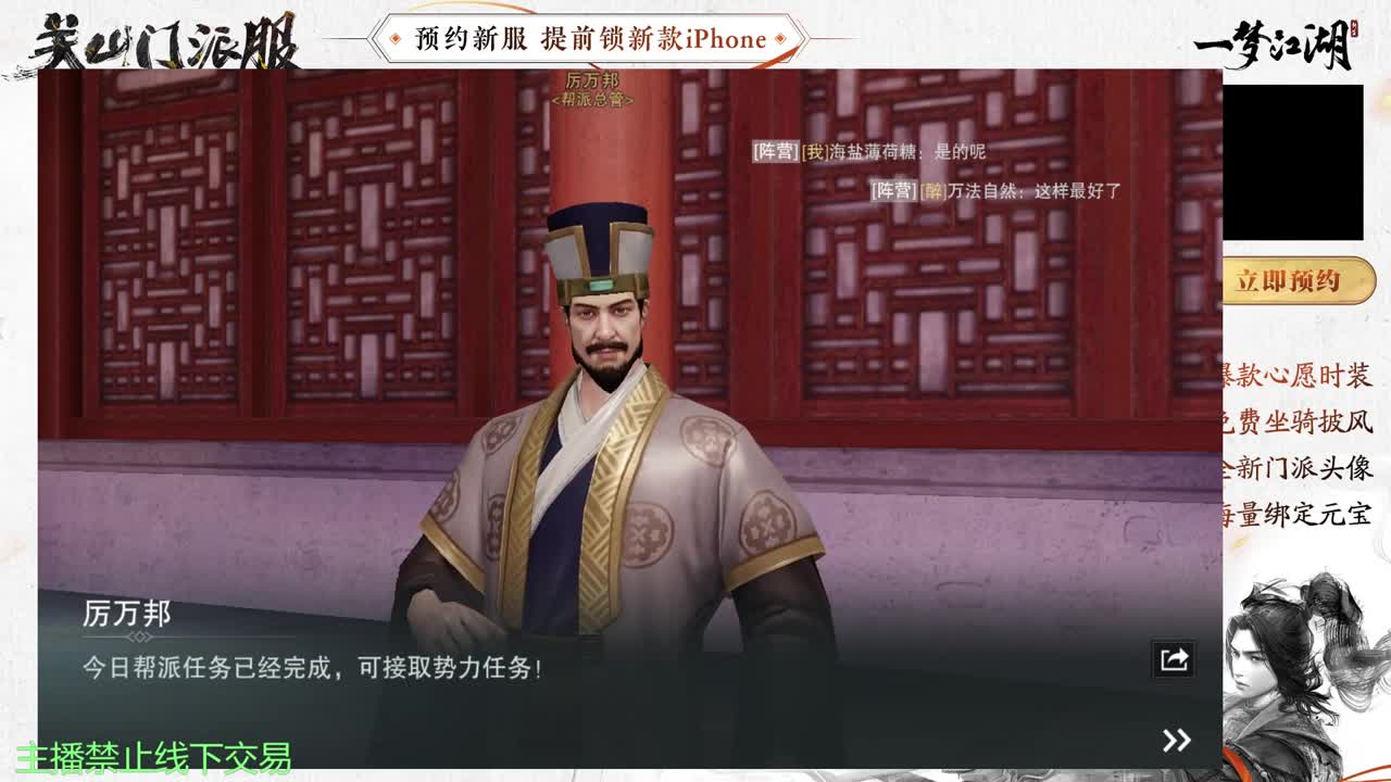 专治各种不开心 第6段