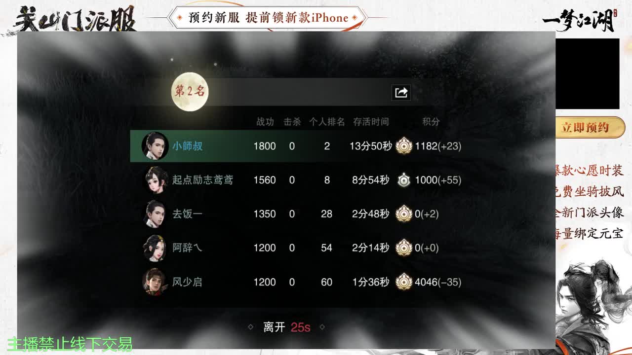 专治各种不开心 第7段