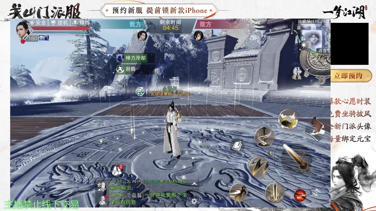专治各种不开心 第8段