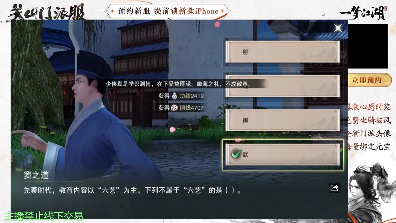 专治各种不开心 第9段