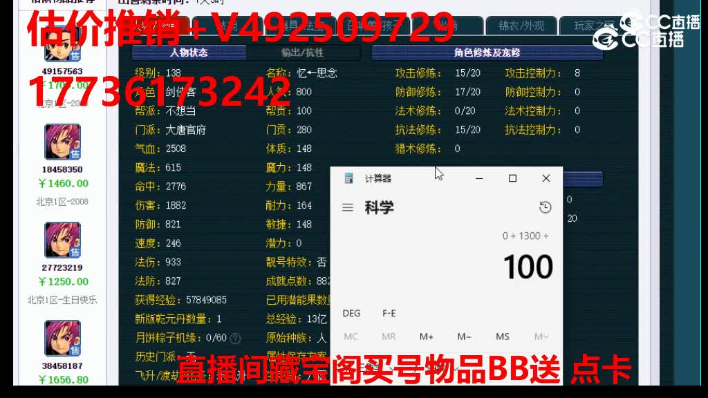 【主播点评】15649963