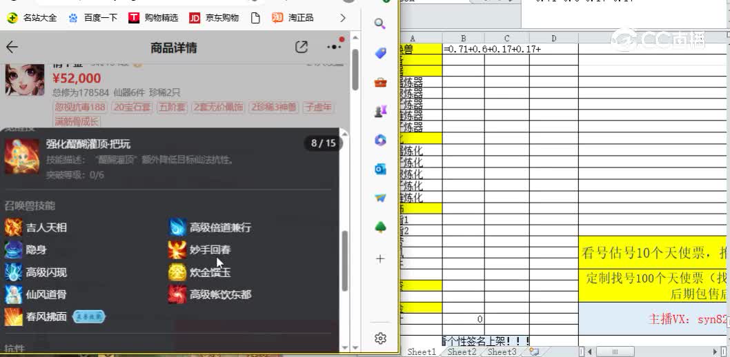 相聚长安女人