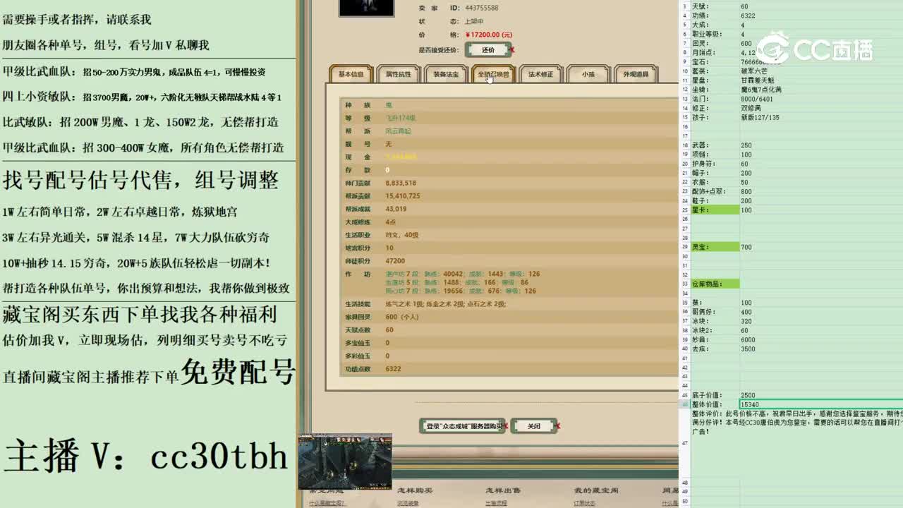 2023-04-26 12-52-19男鬼