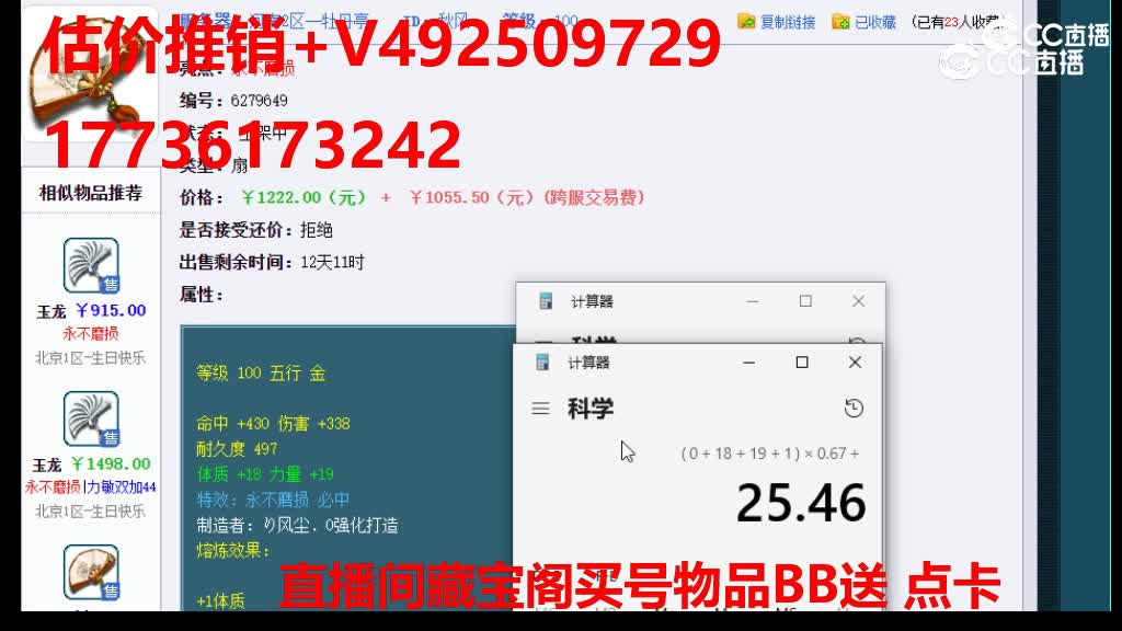 【主播点评】秋风