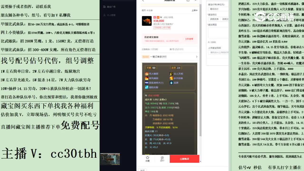 2023-04-26 13-14-35年