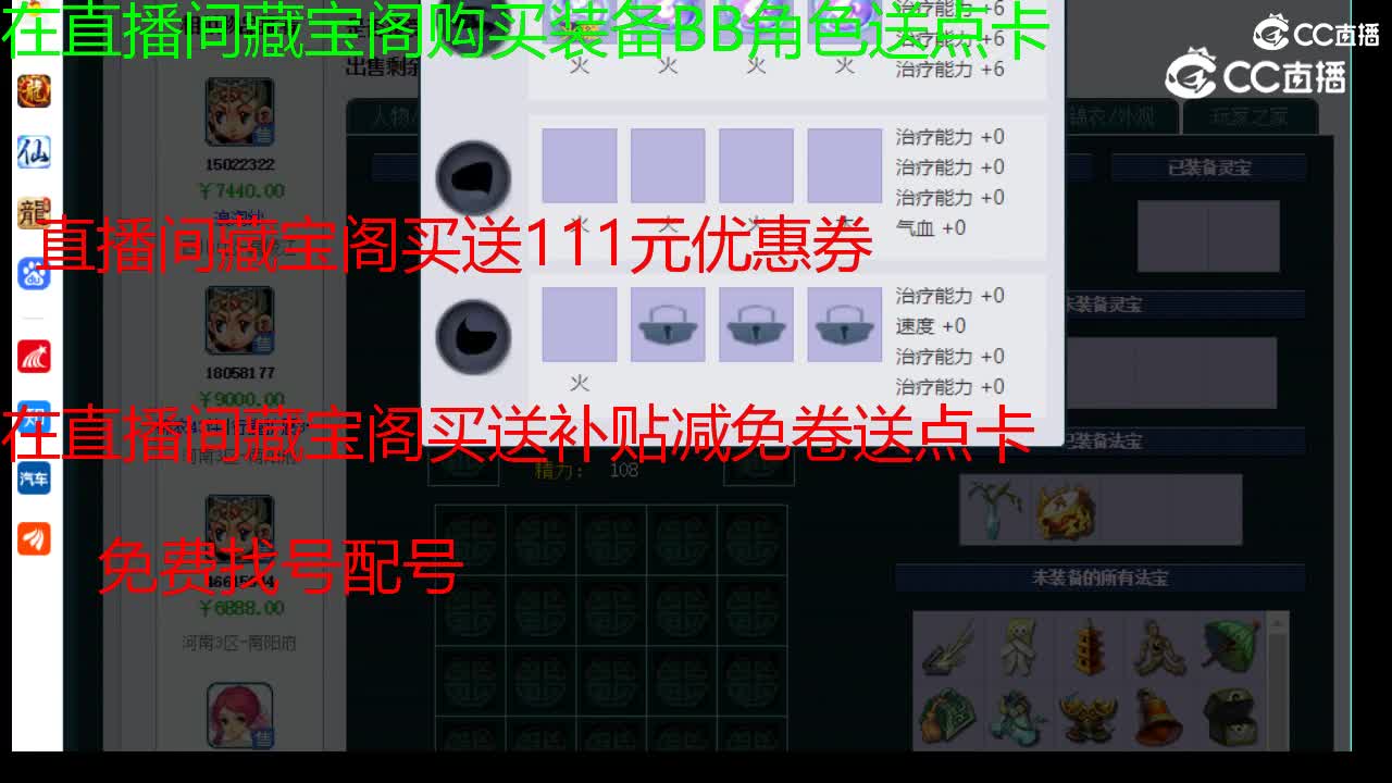 【主播点评】普陀山