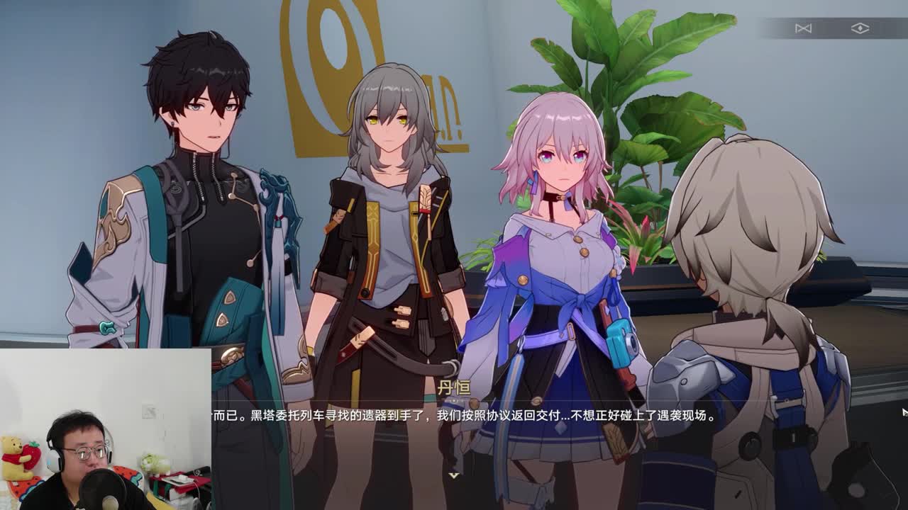 崩坏星穹铁道不氪金挑战 第2段