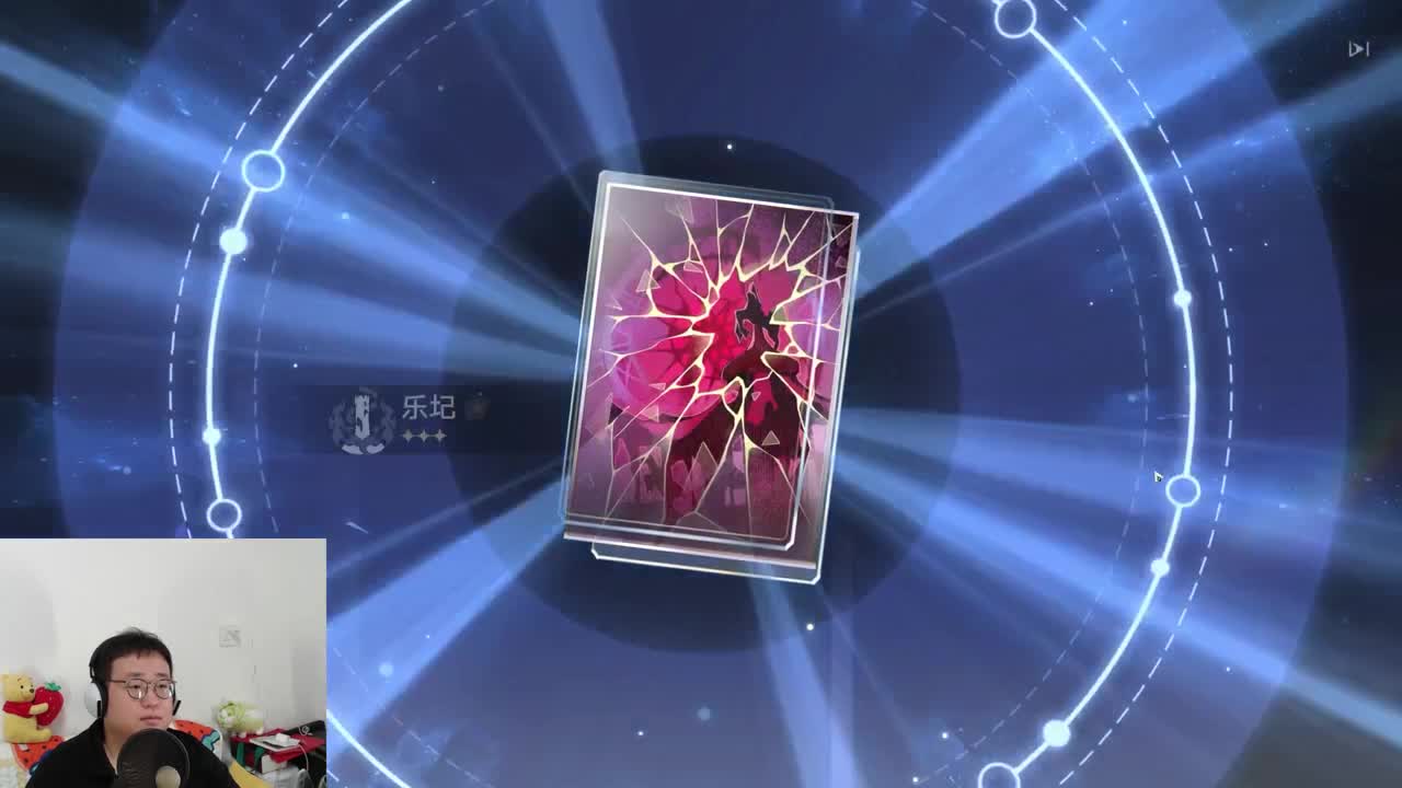 崩坏星穹铁道不氪金挑战 第3段