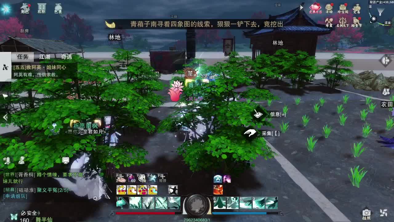 回眸百科全书 第1段