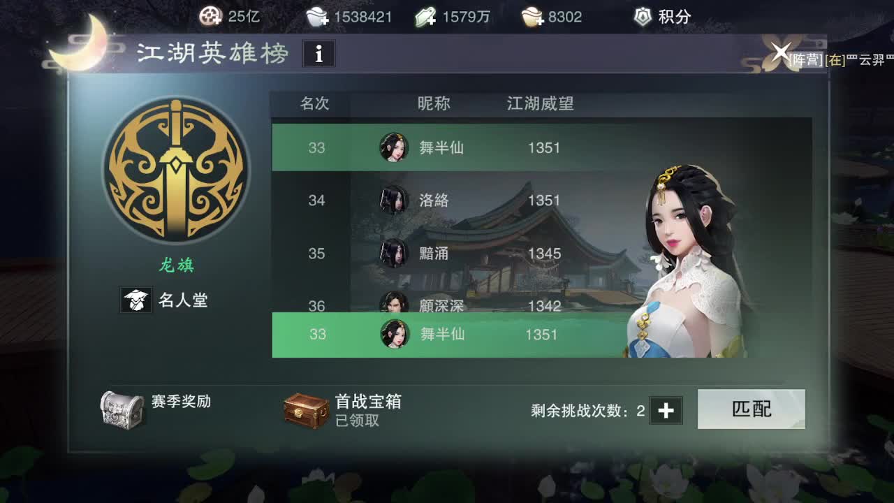 回眸百科全书 第2段