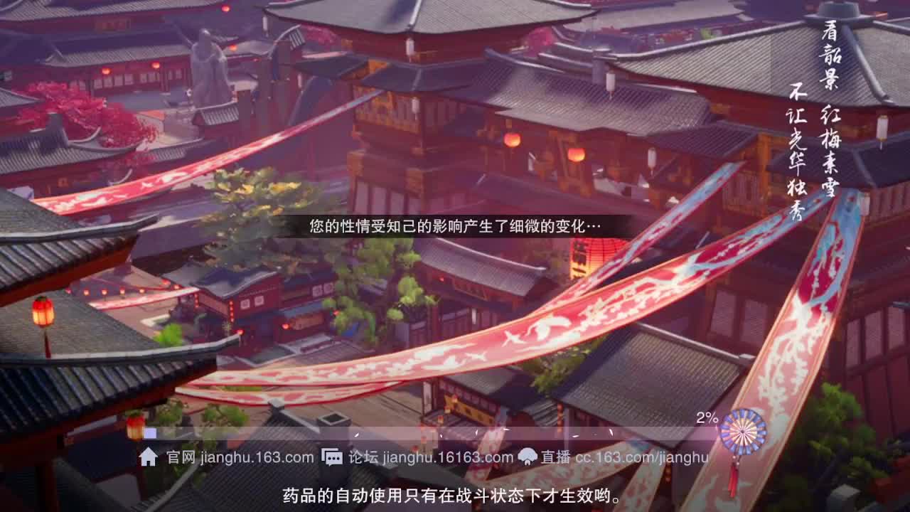 回眸百科全书 第3段