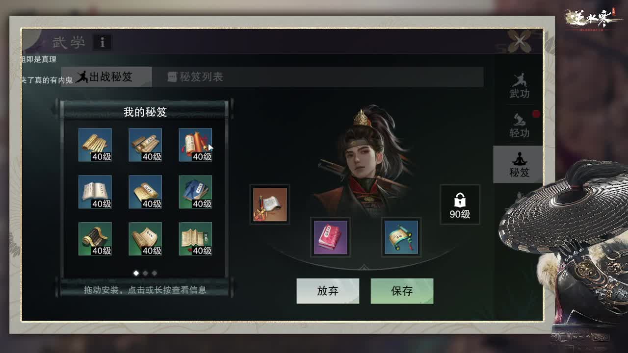 回眸百科全书 第4段