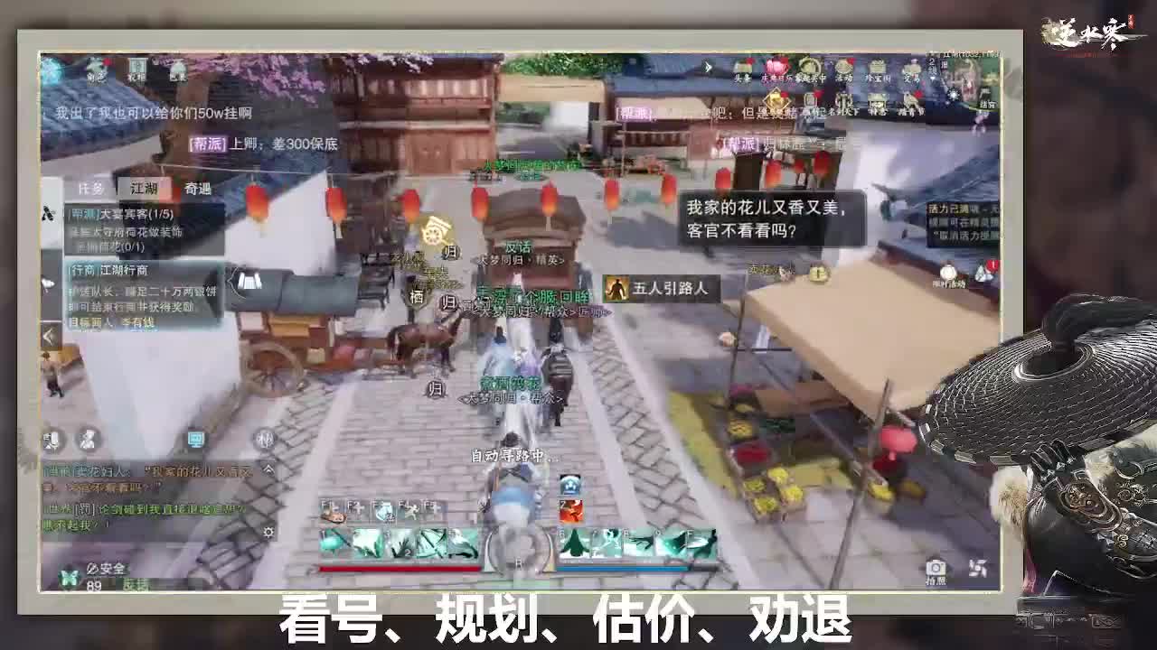 回眸百科全书 第6段
