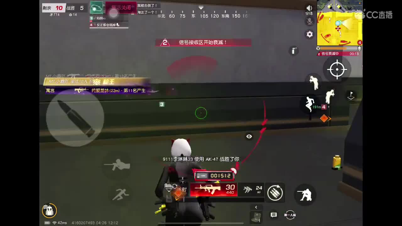 失业仔 第1段