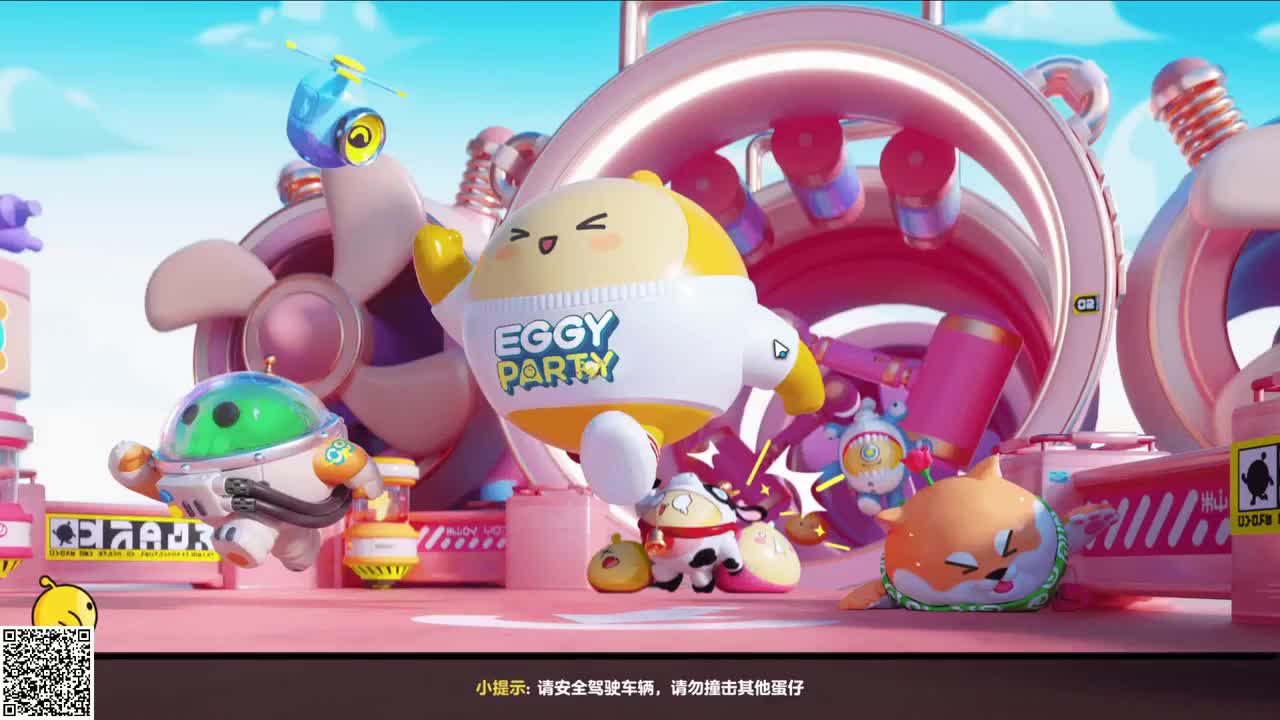 来挑战乐园图了！ 第3段