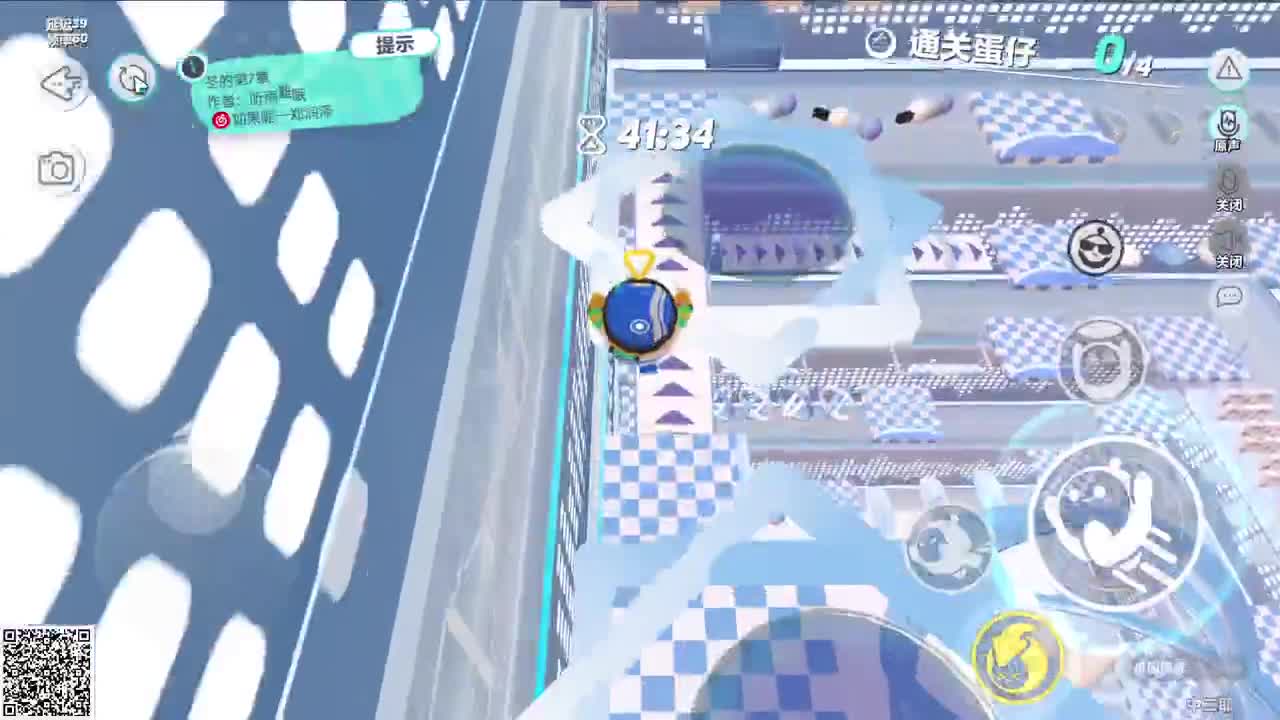 来挑战乐园图了！ 第4段