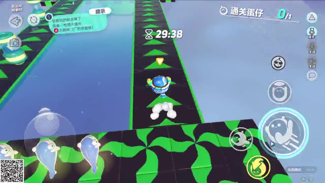 来挑战乐园图了！ 第5段