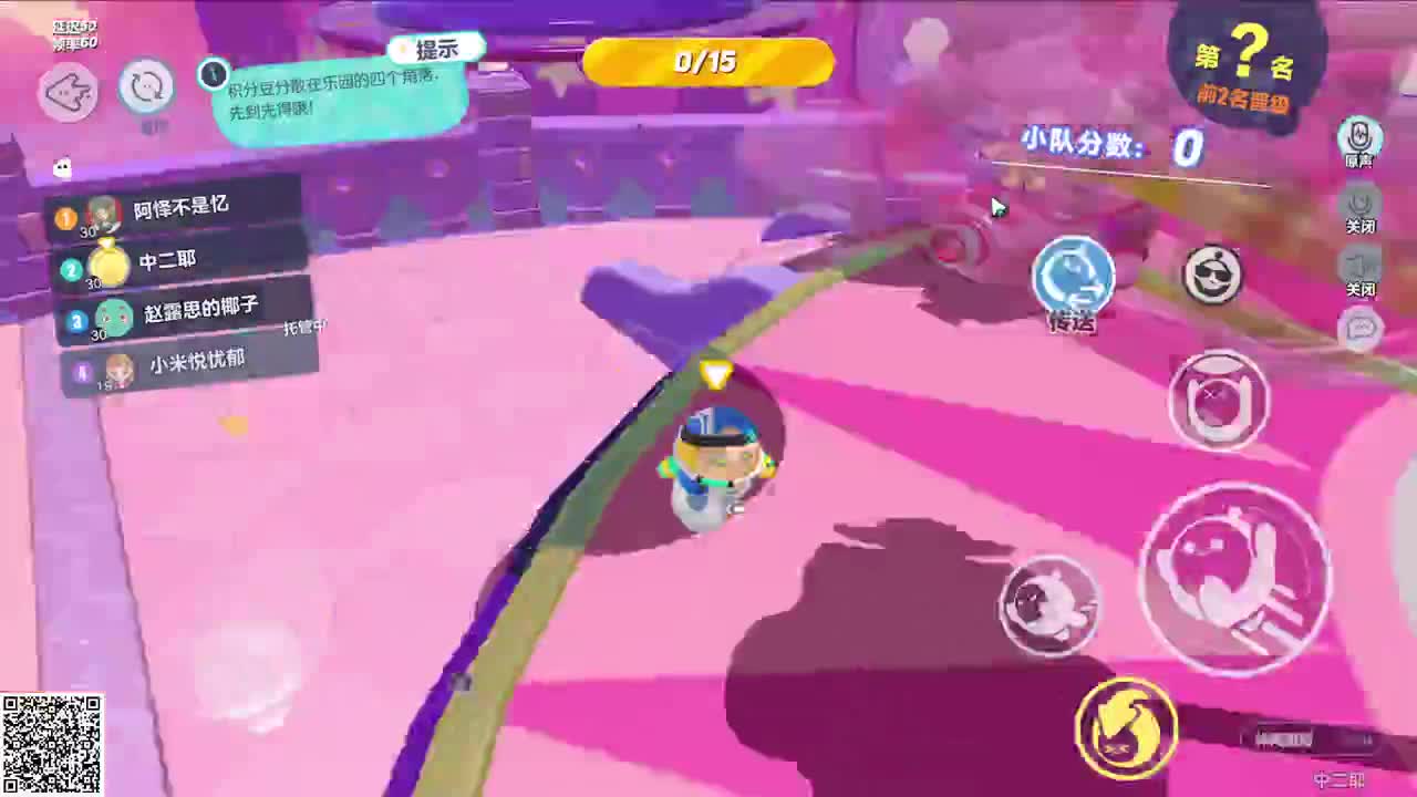 来挑战乐园图了！ 第6段