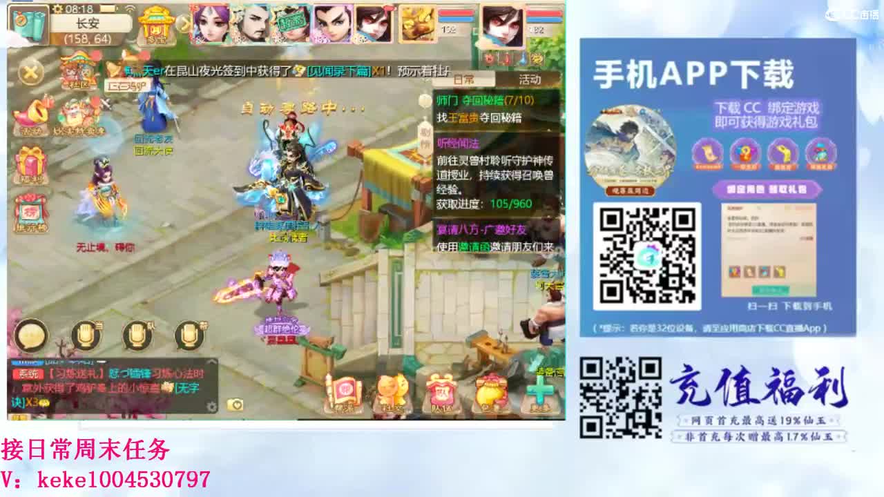 初心不负~~ 第3段