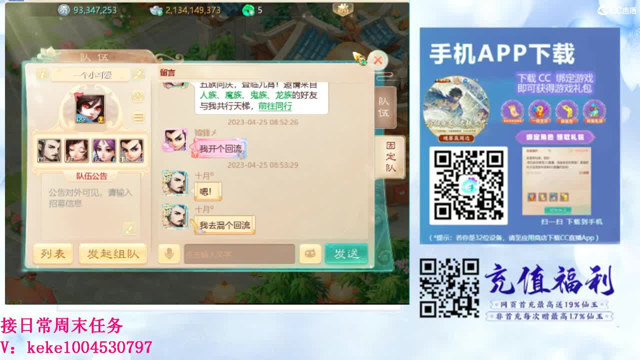 初心不负~~ 第4段