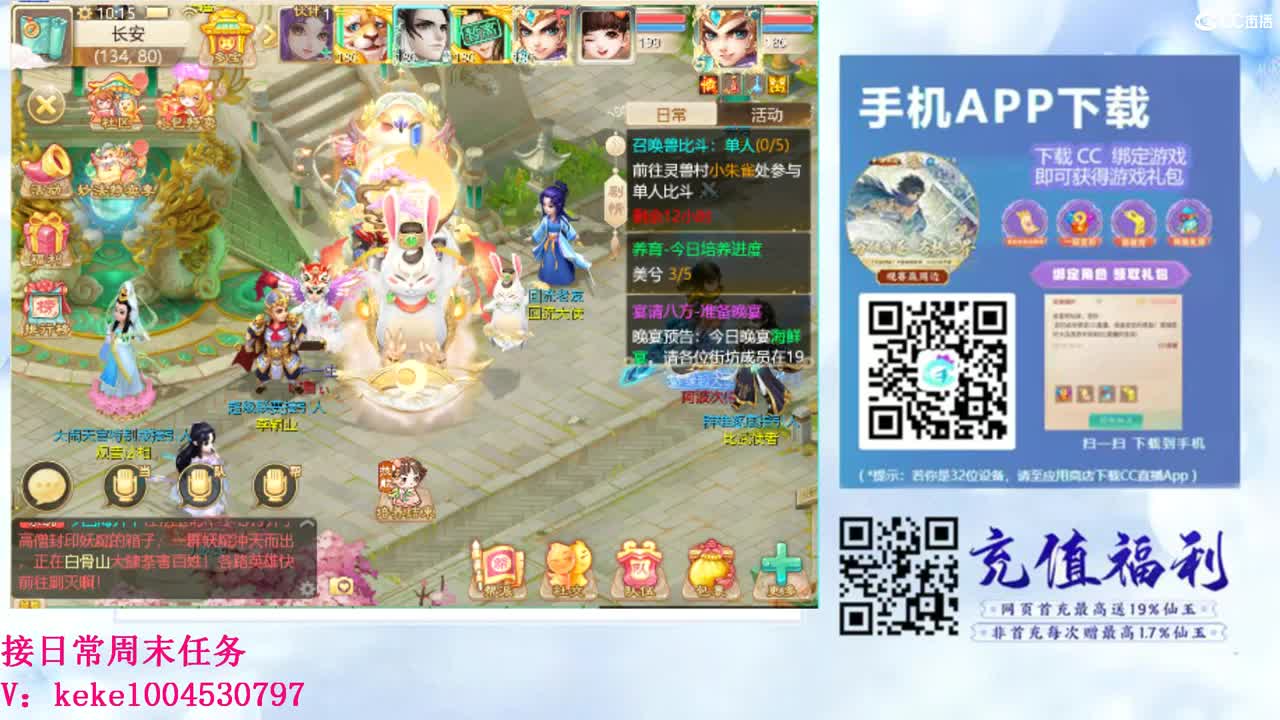 初心不负~~ 第7段