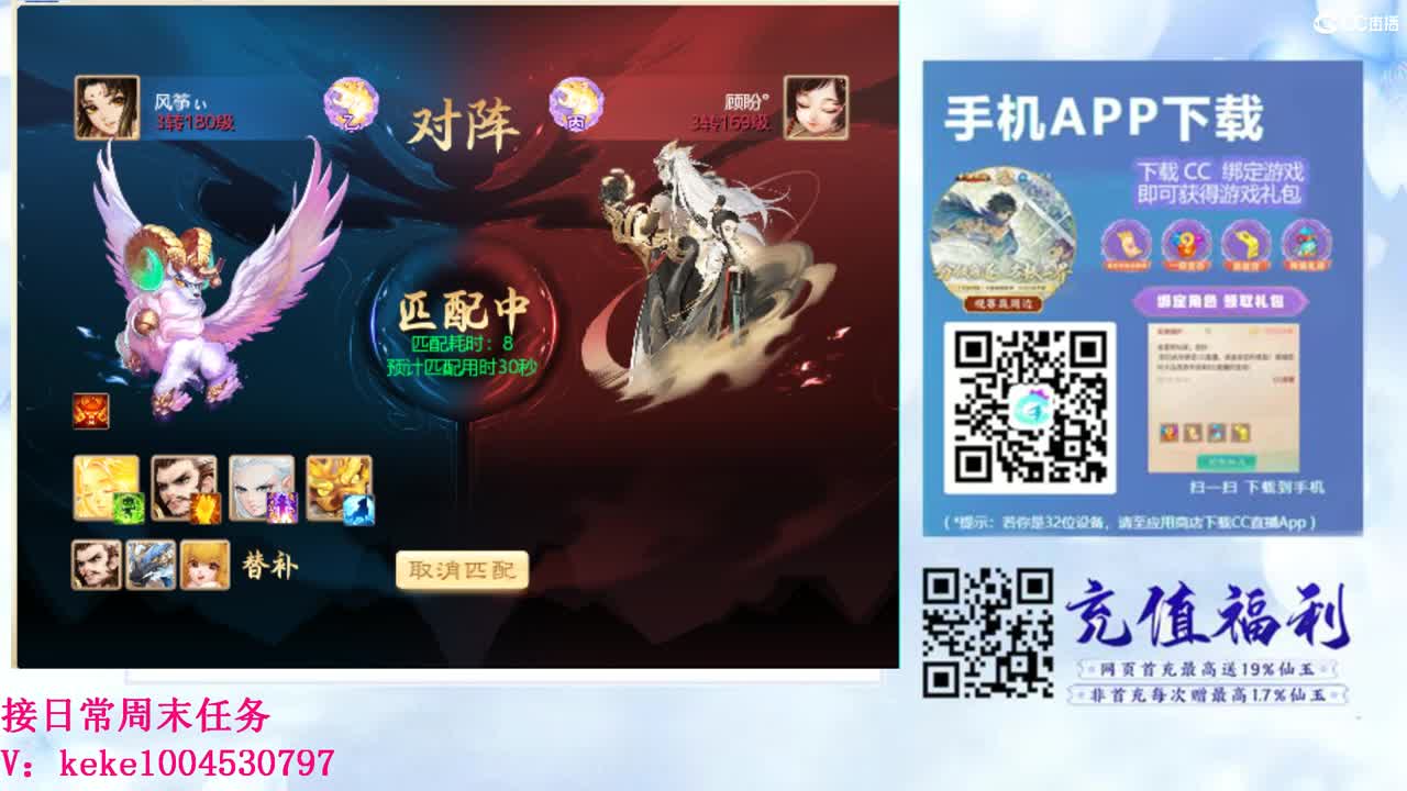 初心不负~~ 第8段