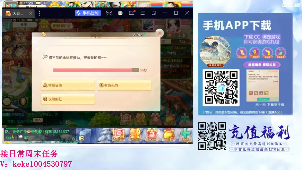 初心不负~~ 第9段