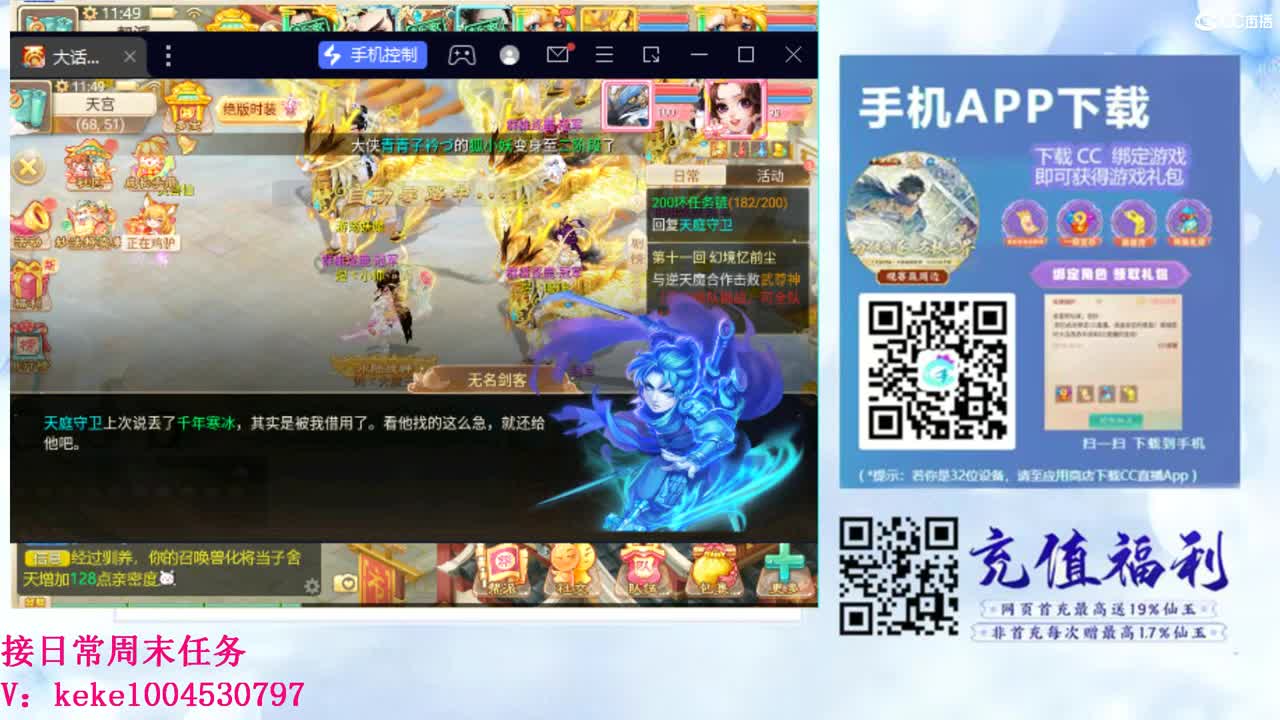 初心不负~~ 第10段