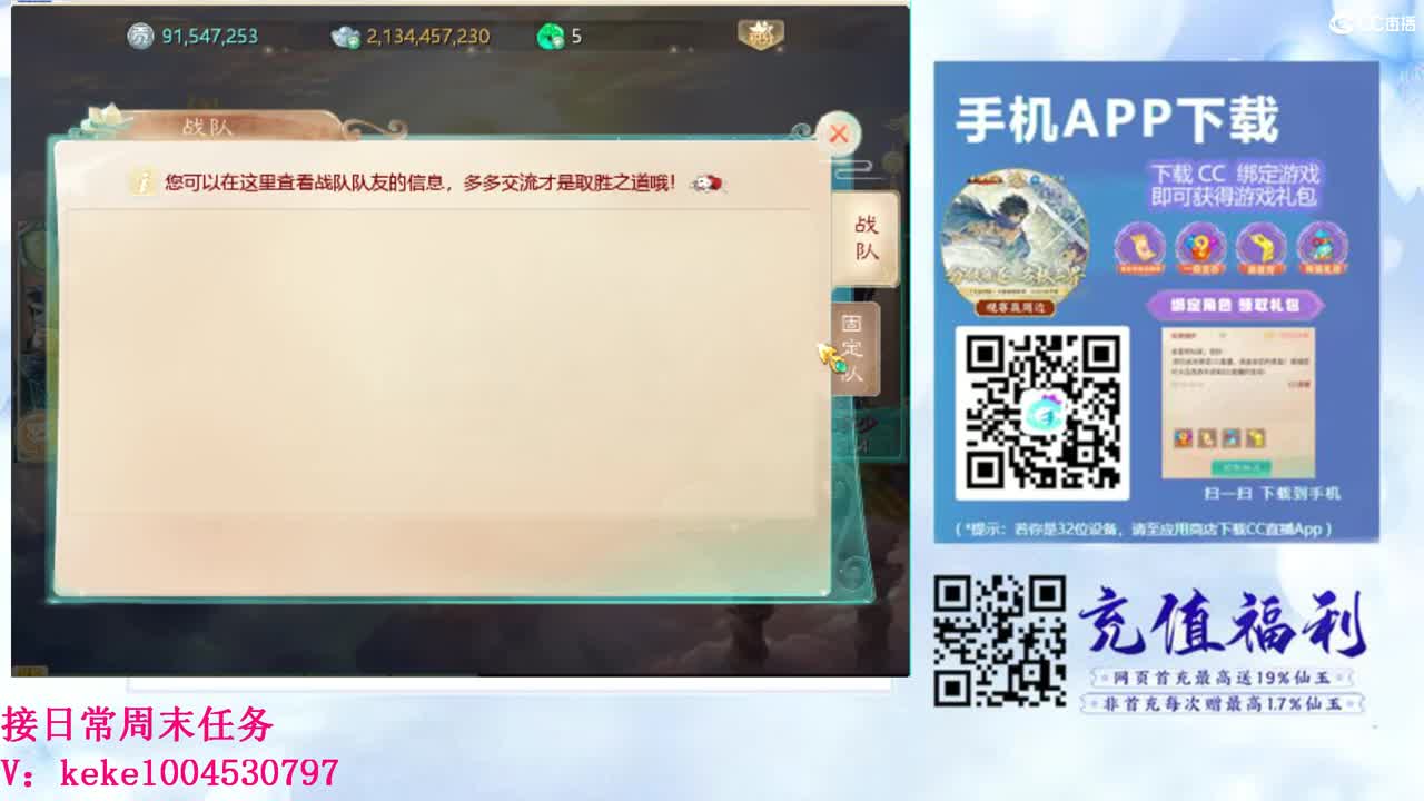 初心不负~~ 第11段