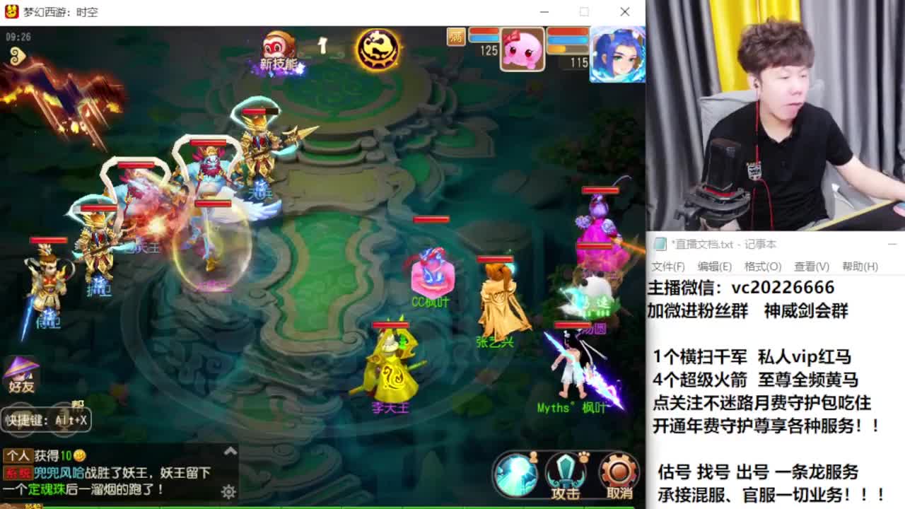 梦幻百科，免费接资源 第2段