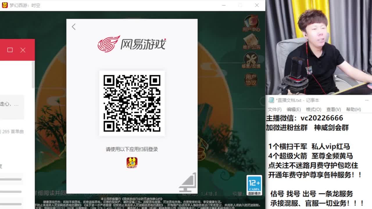 梦幻百科，免费接资源 第3段