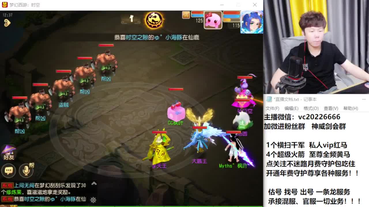 梦幻百科，免费接资源 第8段