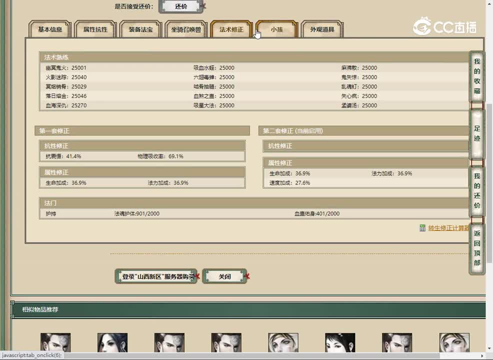20230426山西新区140男鬼