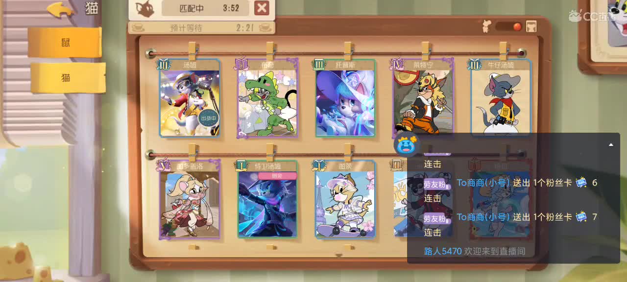 新赛季天梯——砥砺前行 第2段