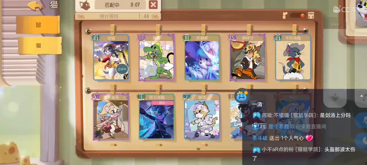 新赛季天梯——砥砺前行 第3段