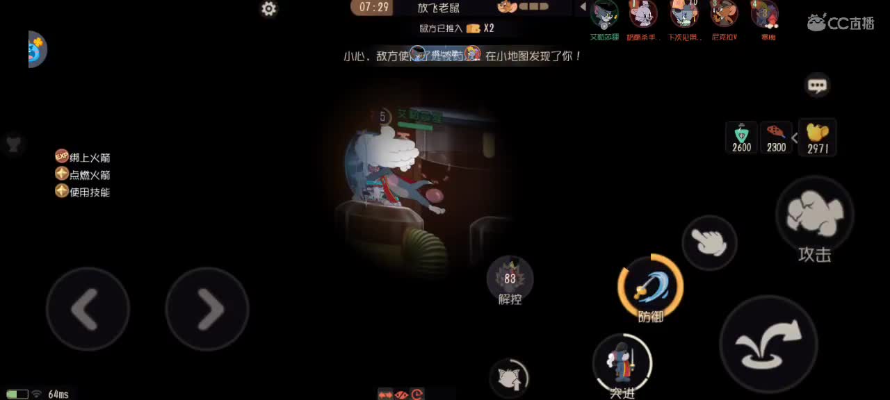 新赛季天梯——砥砺前行 第4段