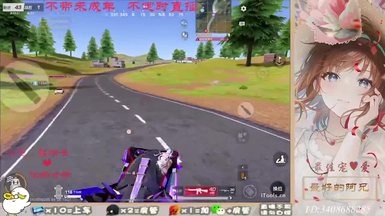 总有人觉得你值得 第6段
