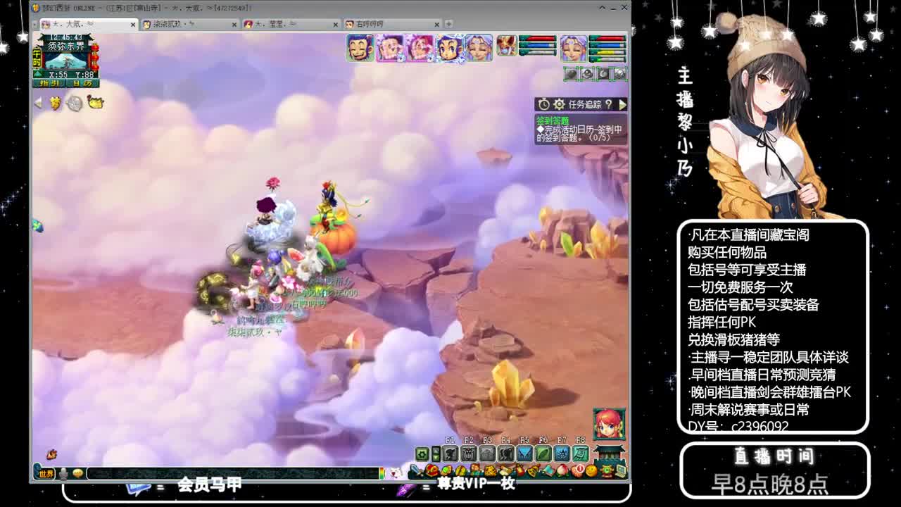 黎小乃-来人剑会上分 第10段