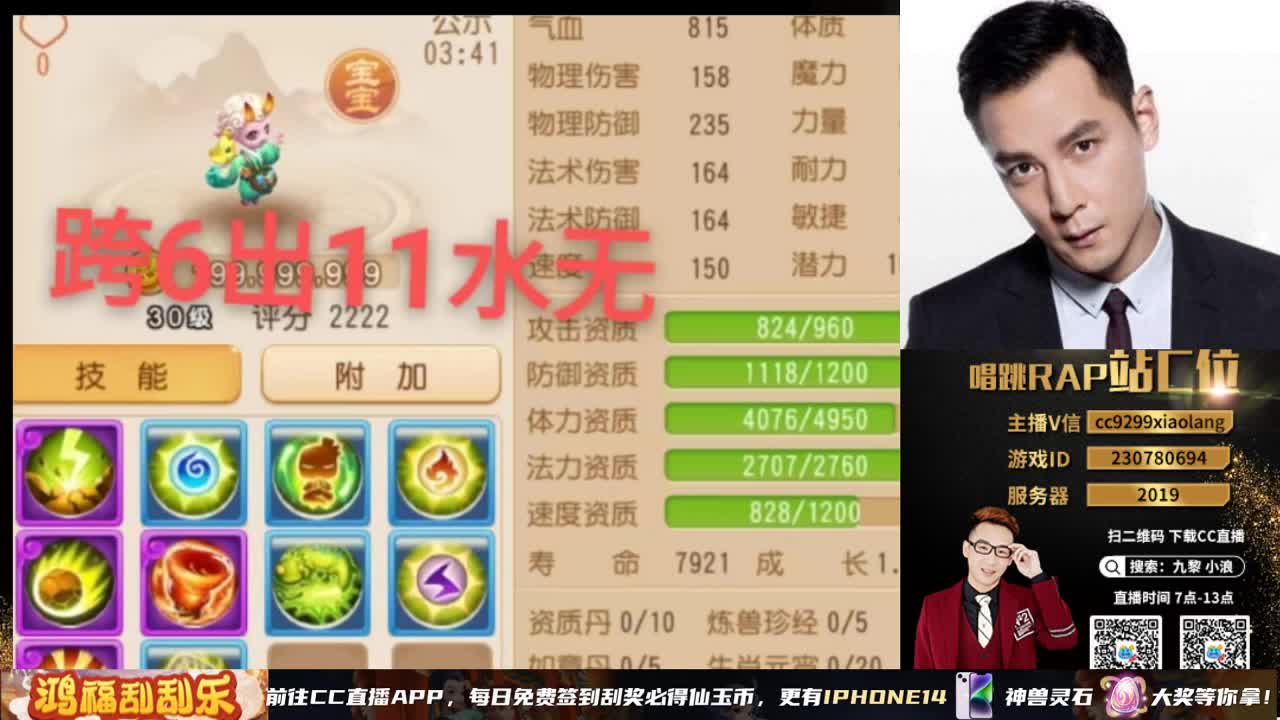 给烧烤哥合4000水无 第1段