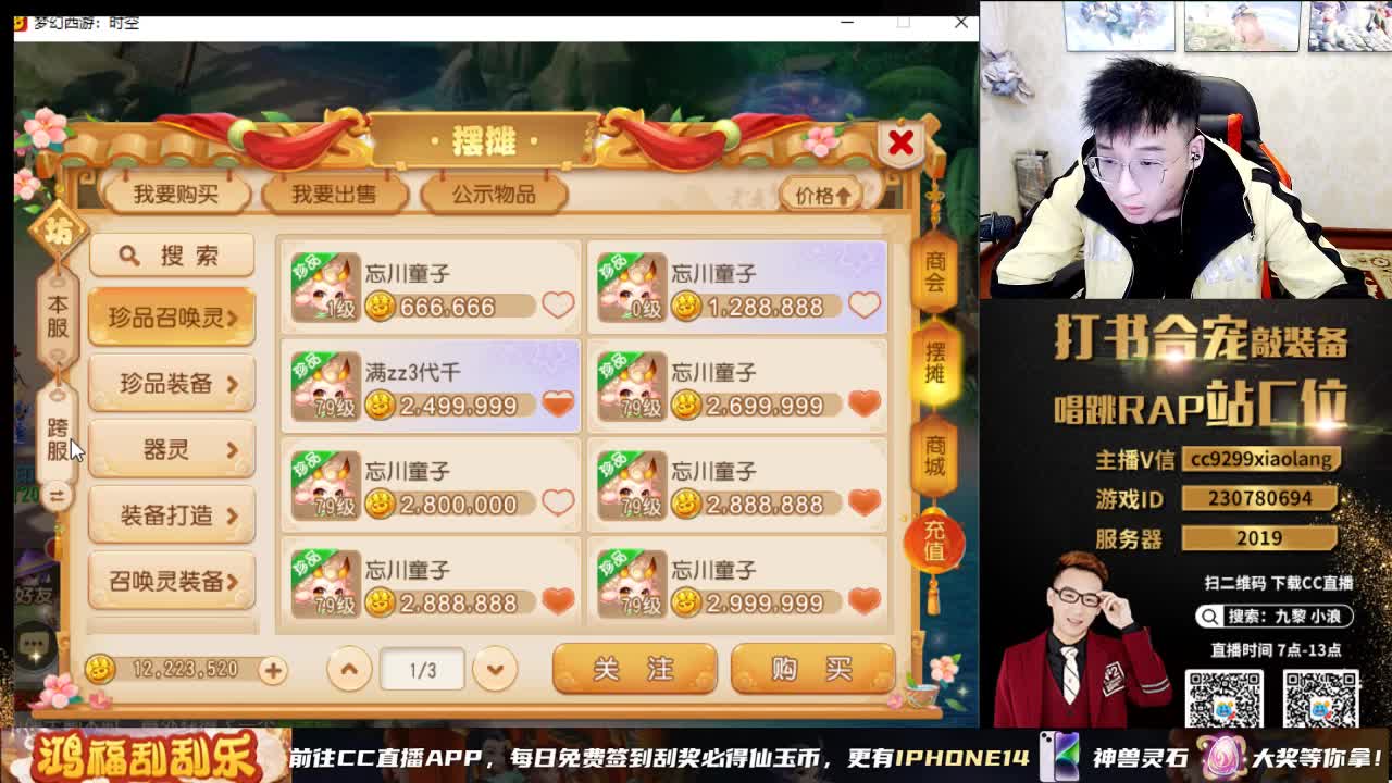 给烧烤哥合4000水无 第3段