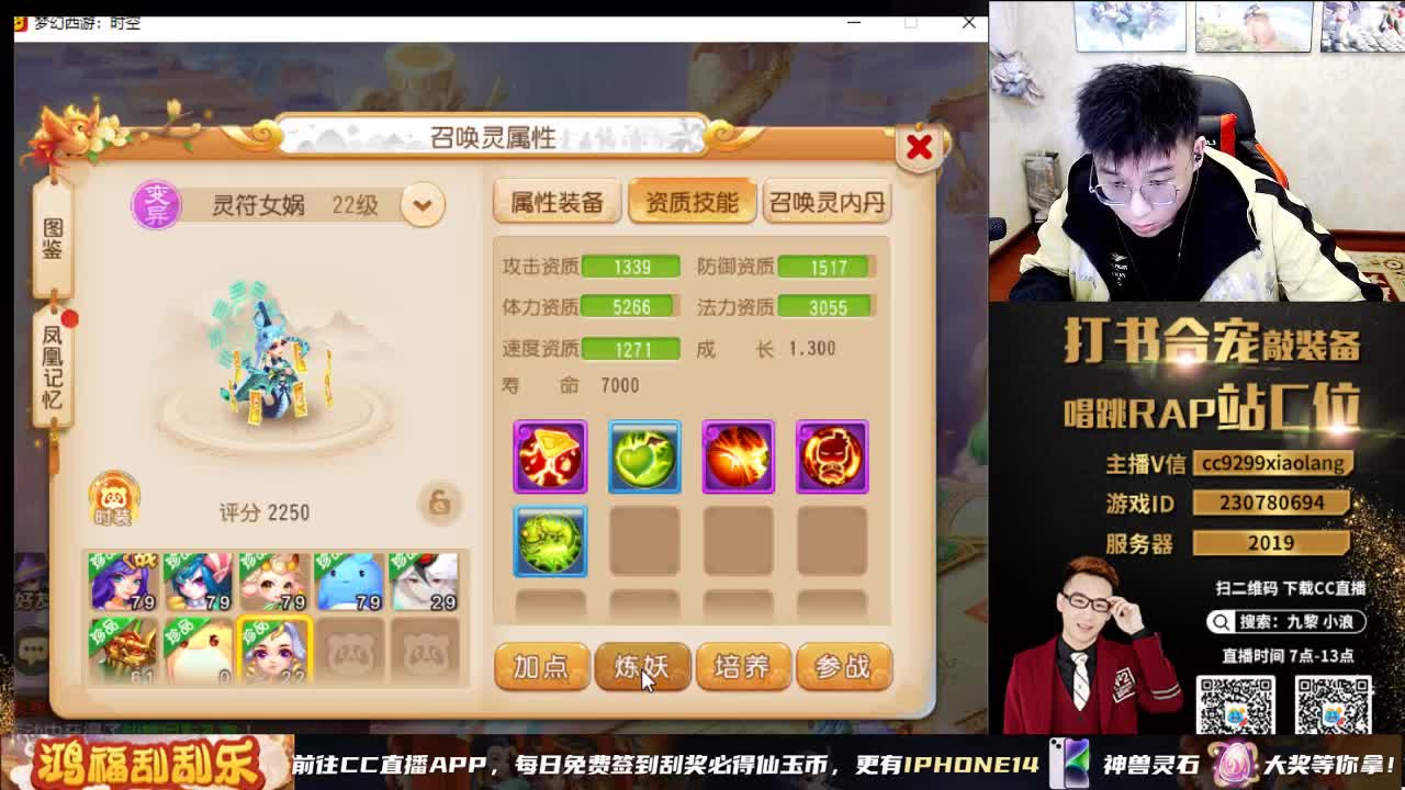给烧烤哥合4000水无 第5段