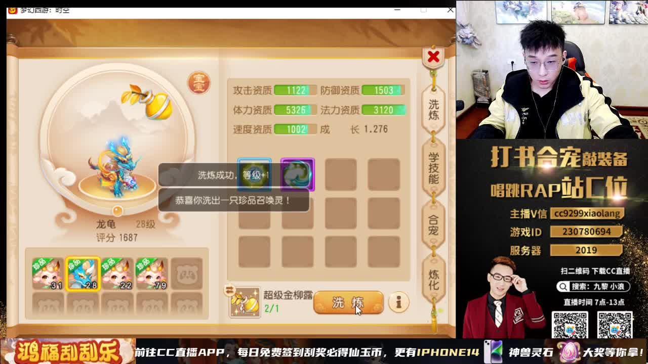 给烧烤哥合4000水无 第7段
